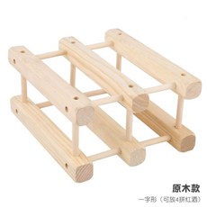 DIY 지효와인랙 우드 가능 4개에 원목 와인홀더 술 가정용 2병 보관함 원목색, 1개, B. 와인 4병 수납