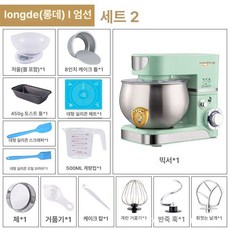떡기계 모찌기계 인절미 가정용 가래떡 떡 떡메기, 기본 모델명/품번, 초록 세트 2