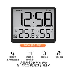 TH06 簡版 溫濕度計 附時鐘 磁吸功能 白色, 1個, 磁吸無背光鈕釦電池簡款黑色