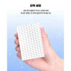 압축 청소 블럭 스펀지 10개 주방 업소 얼룩제거 설거지 수세미, 1개, 화이트 10개