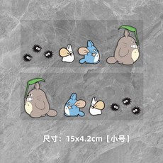 汽車可愛動漫卡通龍貓車貼劃痕貼, 1個, 龍貓 小號 左右1對