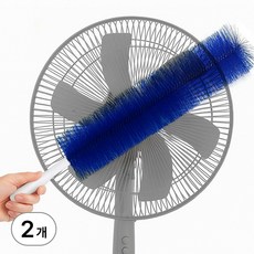 클린트 선풍기청소 틈새브러쉬 먼지제거 선풍기청소솔 2p, 2개, 블루