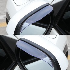 桃園出貨 汽車後視鏡防雨擋卡通雨眉玻璃倒後鏡反光鏡倒車鏡遮雨擋車用雨板, 透明款/無配飾【1套】, 1個