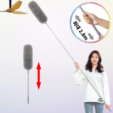 올라마르 먼지털이개 2.8M 길이조절 먼지떨이개 먼지털이, 1개, 단색 올그레이