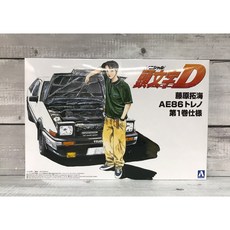 《GTS》純日貨 AOSHIMA 青島 1/24 頭文字D AE86 TORENO 漫畫第一卷 藤原拓海 059609, 1個
