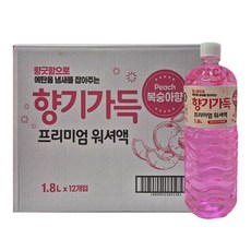 향기 나는 워셔액 원액 냄새좋은 한박스 1박스 12개 사계절용 에탄올 차 차량용, 향기나는워셔액 1박스 12개