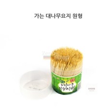 지옹샵 요지 원형 일회용이쑤