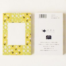 【莫莫日貨】星燈社 2022 日本製 豆本便條紙 迷你便條紙 綠色刺繡圖案 LBM008, 1個