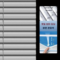루모 무타공블라인드 압축봉 창문 높이 전세집커튼 길이 화이트 가정용 커스텀, 1. 폭 0.5m x 높이 1.2m, 4. 글로시 실버 그레이 로프