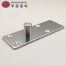 우성 스텐 상부 고정 상롯트 35x100 배꼽 강화유리문 힌지 도어 부속 가네모 경첩, 1