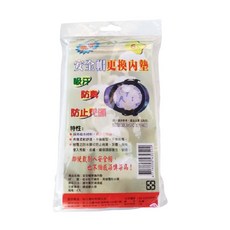 安全帽更換內墊 吸汗防臭 保護頭部衛生, 詳見包裝