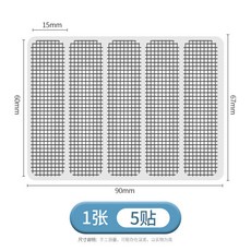 臺灣熱銷 紗窗貼門窗自粘流水孔紗網防蚊防蟲貼排水漏水口蓋防鏽破洞修補貼, 流水孔紗窗貼（1張5貼）, 1個