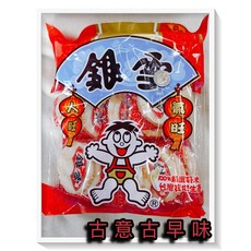 古意古早味 米果-銀雪分享包 (250公克/包) 懷舊零食 餅乾 台灣製, 1個