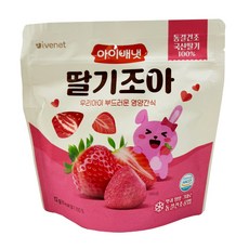 艾唯倪 Ivenet 草莓凍乾水果乾 寶寶零食, 12g, 1個