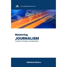 (영문도서) Mastering Journalism: Concepts Techniques and Applications Paperback, Independently Published, English, 9798863352138