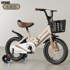 DFMEI 兒童自行車3-5-7-9歲男孩女孩腳踏車4-8歲16寸寶寶單車中大童童車, 1個, 1cm, 卡其色運動款:12寸(80-100)CM