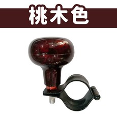 方向盤輔助器 黑色款, 桃木款　個, 桃木