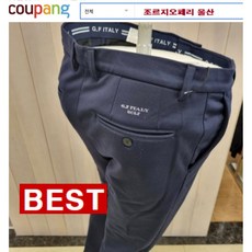 조르지오페리골프 NC울산 초초특가 19800원무료배송 남성 겉단부드러운 약기모 바지 매일입기에좋은 신축성좋고 일상복으로 딱 적당한 데일리바지