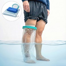 성인용 종아리 발목 다리 깁스 방수 커버 샤워 목욕 통깁스 건조 고리 파우치, 2세트, 투명