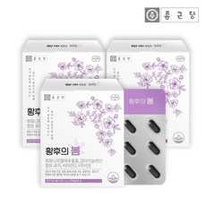 황후의봄 갱년기 감마리놀렌산 회화나무열매 3박스