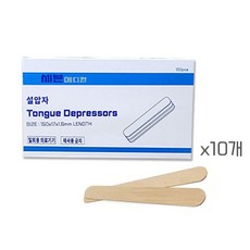 설압자 (Tongue Depressor) 15cm, 10개