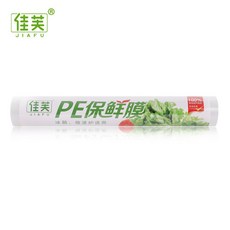 【 199出貨】磁吸式可掛牆保鮮膜切割器 加大款雙向滑刀錫紙烘焙紙, 1個, 30m佳芙品牌保鮮膜1卷