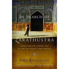 (영문도서) In Search of Zarathustra: Across Iran and Central Asia to Find the World's First Prophet Paperback, Vintage, English, 9781400031429