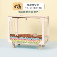 햄스터 케 풀세트 계단집 번식 60cm 블록 40 루틴 가정용 다람쥐, ❤❥2대40관람롱 ❥❤, 1개