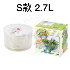 山研工業 蔬菜脫水器 日本製蔬果脫水神器 洗菜瀝水盆 沙拉脫水機, 1個, S款     2.7L