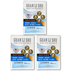 關立舒 新型軟膠囊 葡萄糖胺 鯊魚軟骨 蝦蟹鹿膠原蛋白 乳木果油, 1個, 100顆