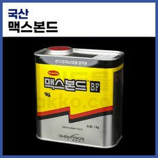 [국산] 전기전자용 산업용 맥스본드 접착제 1603HFR-HS (1kg) (정품), 1개