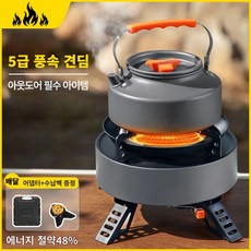 Kingfishe 캠핑 버너 강염버너 고화력 버너 적외선 버너 바람막이 휴대용 가스버너 안전 스토브 수납가방증정, 1개, 캠핑 버너 휴대용