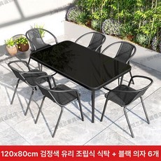 노바로그 야장테이블 의자세트 야외, 1개, 120x80 cm 블랙 롱 블랙 6개