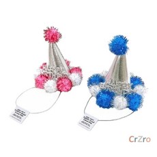 파티클럽 미니 솜방울 고깔모자 1개입 애견 생일 파티 장식 소품 강아지 고양이