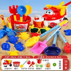 沙漏超級飛俠沙灘玩具套裝：多款玩沙工具，安全材質，輕巧便攜，讓孩子們盡情享受夏日玩沙樂趣, 樂迪沙灘車+沙灘桶+大沙鏟【25件套】, 1個