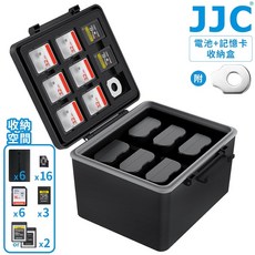 又敗家JJC 相機電池記憶卡收納盒 JBC-BAT6 防撞便攜 Micro SD卡 CF卡 XQD卡, 1個