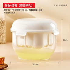 家用酸奶過濾器 細密網孔 乳清分離器, 圓形酸奶過濾器, 1個