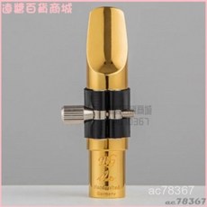 薩剋斯DG金屬薩克斯風笛頭：中音/高音通用型，省力不嘯叫，金屬吹嘴, 5號,高音降B調