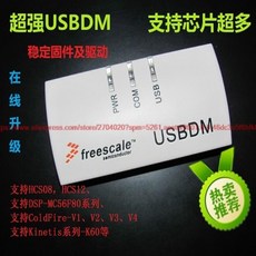 센서 K60 전체 스마트 버전! BDM 에뮬레이터 USBDM JM60 기능 자동차, 1개