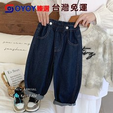 OY1 兒童2025秋季新款韓版寬鬆長褲 牛仔褲 直筒百搭 童褲