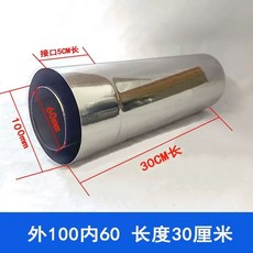 난로연통 연탄 보일러 6CM 스텐연통 화목 엘보 100mm 90도스테인레스 두꺼운 90도, R. 1006030cm 길이