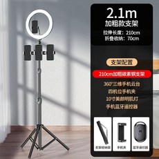 카메라삼각대 삼각대 스마트폰 거치대 단일 스탠드 이동식, 1개, S. . +10