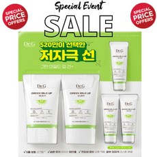 닥터지 Dr.G 저자극 선 그린 마일드 업 선크림 50미리 x 2+ 10미리 x 3, 2개, 65ml