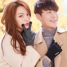 3세대 논슬립패드 스마트터치장갑 패셔니스타캐주얼 야외장갑 스타일리쉬한 휴대폰터치장갑, 남성용-블랙