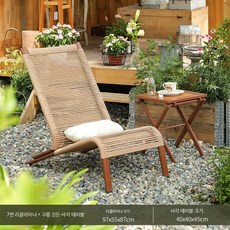 1인 안락의자 접이식 서재 정원 수유 눕는 리클라이너 1인용 체어, 7호 리클라이너+구름사각테이블