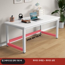 장테이블 1600 선반 북유럽 긴책상 엔틱 티브이, 화이트 프레임 + 화이트