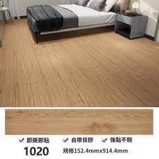 防水地板貼｜自黏磨砂面防滑 衛生間廚房瓷磚牆貼, 長木紋-1020✅️【一單限70片, N/A