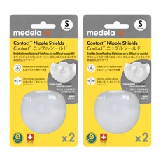메델라 유두보호기 2p + 케이스, 2세트