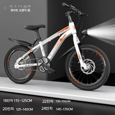 아동용 MTB 자전거 남아 여아 6-12세, 18인치, 다른, 오렌지 스포크 휠 단일