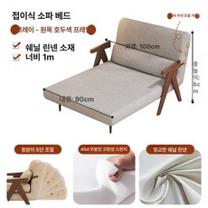 접이식 소파베드 거실 매트리스 0.8m 침대 원룸, 1.0m 그레이 C